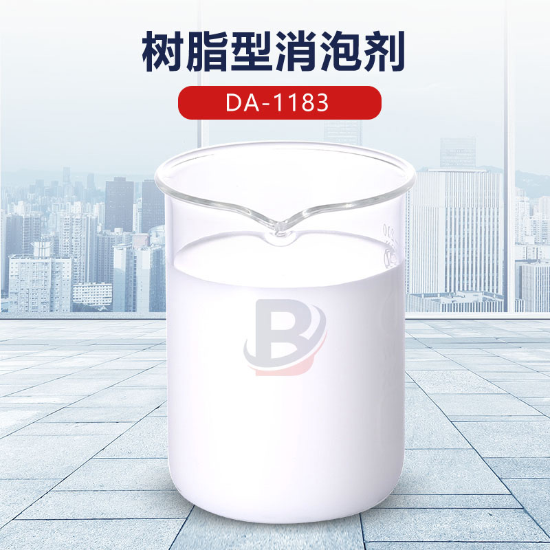 樹(shù)脂型消泡劑