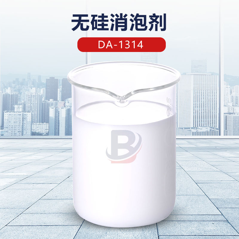 無(wú)硅消泡劑